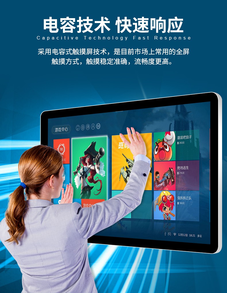 成都触控一体机老牌厂家 成都触控一体机老牌厂家