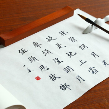 绘画纸——宣纸 绘画纸——宣纸