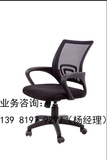 员工椅,转椅 员工椅,转椅