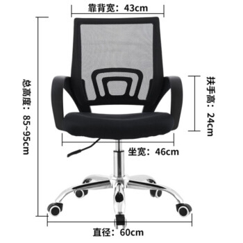 员工椅,转椅 员工椅,转椅