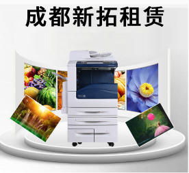 龙泉复印机出租办公设备租赁提供台式机、一体机等项目 龙泉复印机出租办公设备租赁提供台式机、一体机等项目