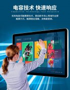 成都触控一体机老牌厂家