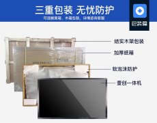 教育教学一体机