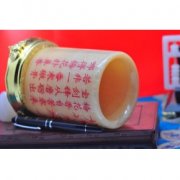 [国画石]玉笔筒礼品 精美礼玉 成都礼品公司品牌！