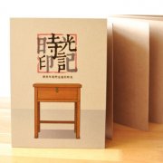 成都艺站纪念册，专业制作同学聚会纪念册