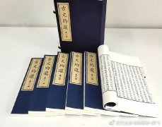古籍宣纸线装书设计定做印刷厂